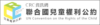 兒童權利公約CRC資訊網